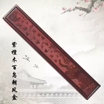 Aibeijia baby memorial fetal brush box Fetal hair pen box Rosewood embossed birds and phoenix pen box