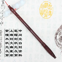 Розовыйвуд № 1 и № 1