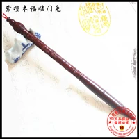 Сандаловое благословение зодиака