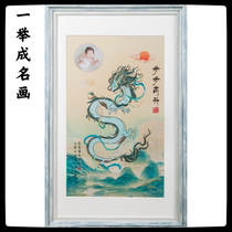 Fetal Hair Painting Beijing Door-to-door Production Tire Brush Newborn Hairbrush Newborn Hairbrush Baby Commemorative Dragon Year Birth Portrait Hair Painting