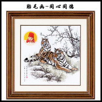 Fetal Hair Painting Beijing Door-to-door Baby Newborn Haircare Baby Remembrance Tiger Year Concentric Tongde Fetal Hair Portrait portrait