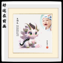 Fetal Hair Painting Beijing Door-to-door Making Fetal brush Baby Newborn Hair Haircare Baby Commemorative Dragon Year Birth and Fetal Hair Painting