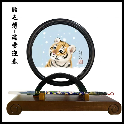 Сувенир для новорожденных для младенца, двусторонняя вышивка, с вышивкой