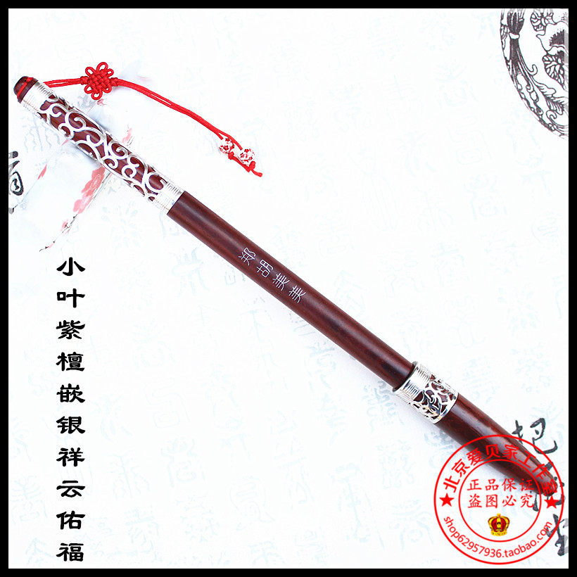 Fetal brush baby souvenir Beijing door-to-door haircut tire hair J37 small leaf sandalwood inlaid silver Xiang Yunfu on-site production