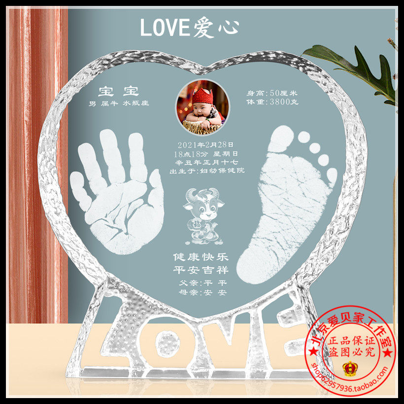 Year of the Ox Hand and Foot print Crystal Hand and foot print Fetal brush Fetal hair chapter Umbilical cord chapter Beijing door-to-door care of LOVE LOVE