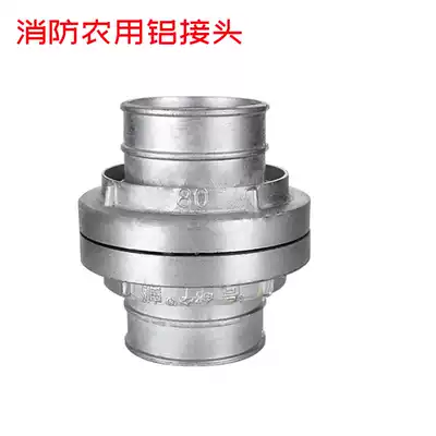 Fire hook connector interface buckle 3 inch 4 inch water gun buckle inner buckle 80 100