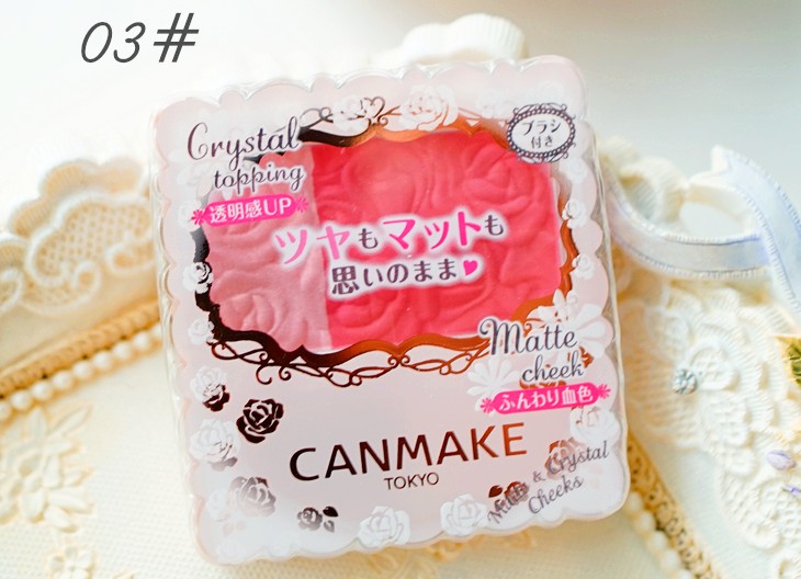 Giải phóng mặt bằng đặc biệt Nhật Bản nguyên bản CANMAKE cánh hoa chạm nổi hai màu mờ + kết hợp ngọc trai - Blush / Cochineal phấn má the face shop