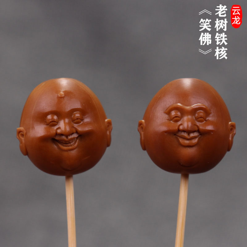 Laughing Buddha olive core single seed hand skewer famous hand carved olive Hu Wen Play men and women accessories 2 0 positive circle