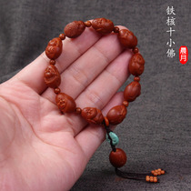 Sugong olive nuclear carving ten small cute bergamot string 1 0 small seeds hand-carved Maitreya Buddha bracelet Wenplay Lady