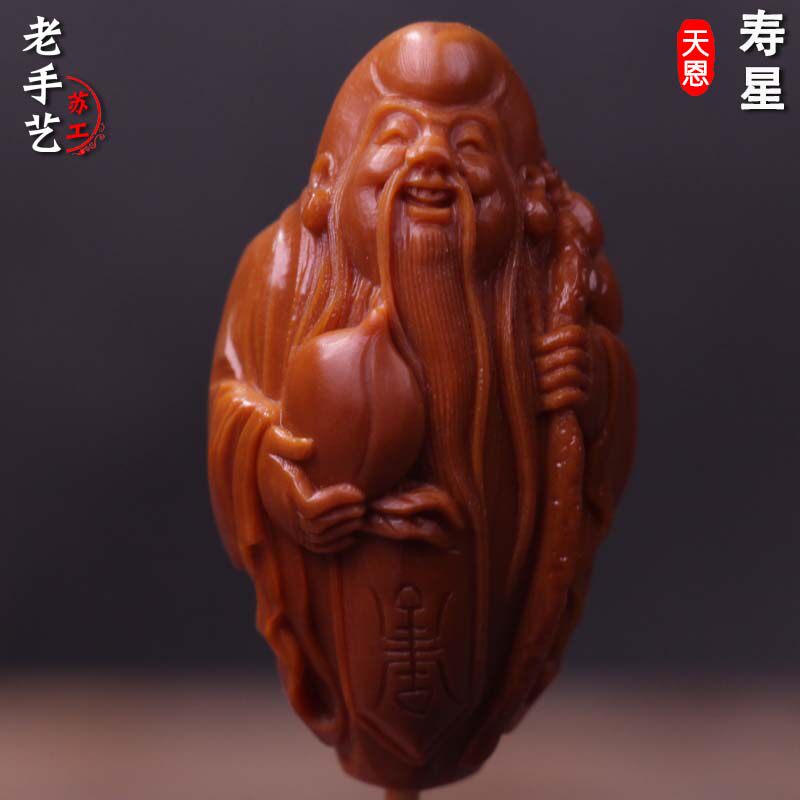 Su Gong Zhoushan olive core carving longevity single seed pendant hand-carved old longevity olive beard handle
