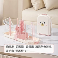 Розовый портативный комплект, 11 шт, с медвежатами