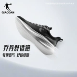 乔丹 Летняя сетчатая дышащая амортизирующая спортивная обувь для отдыха, мягкая подошва