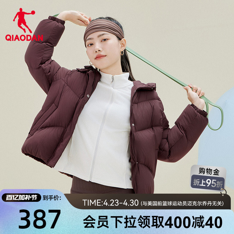 Jordan Anti-Static down Jacket for Women 2025 Winter New Model, Same Style as in Shopping Malls, Water-Repellent, Hooded, Windproof, Warm Coat
