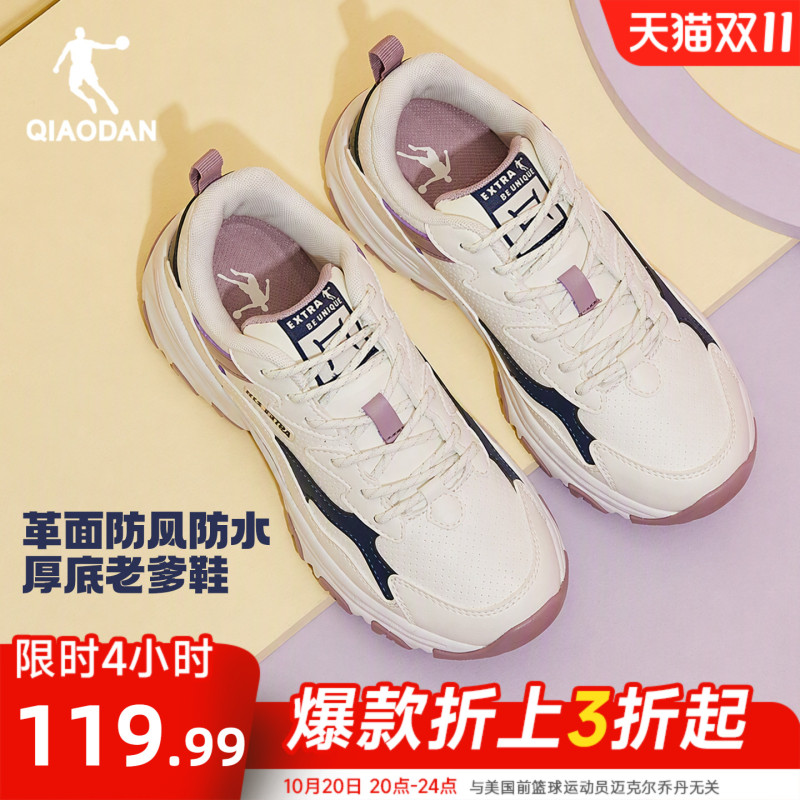 Jordan Leather Waterproof Sneakers Women's Casual Shoes 2026 Autumn and Winter Thick-Soled Height-Increasing Shoes Panda Shoes Women's Dad Shoes Jordan Leather Waterproof Sneakers Women's Casual Shoes 2026 Autumn and Winter Thick-Soled Height-Increasing Shoes Panda Shoes Women's Dad Shoes