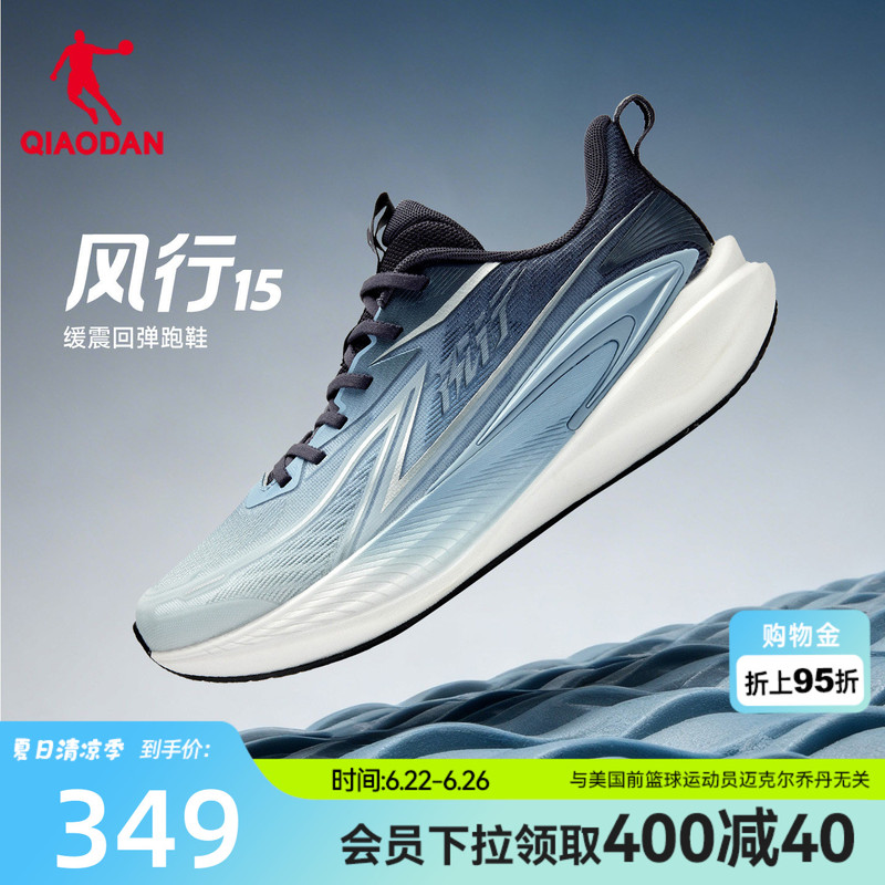 Jordan Popular 15丨 Cushioning Running Shoes Men's New Model Mesh Breathable Shock-Absorbing Lightweight Sports Shoes Same Style as in the Mall