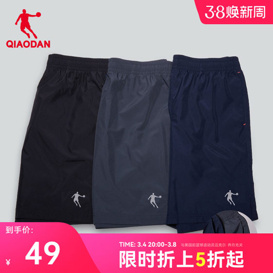 China Jordan sports shorts men's 2024 spring and summer breathable casual woven quick-drying men's fitness five-point pants
