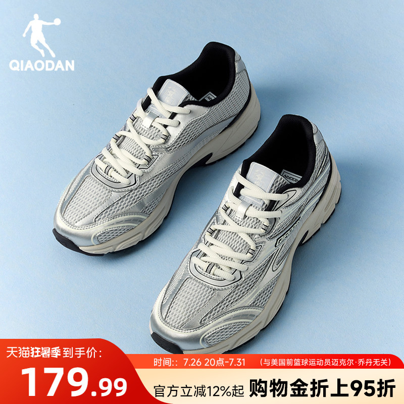 Kaiyuan Se3.0 Jordan Casual Shoes Men's Sports Shoes 2026 Summer Mesh Breathable Dad Shoes Retro Running Shoes