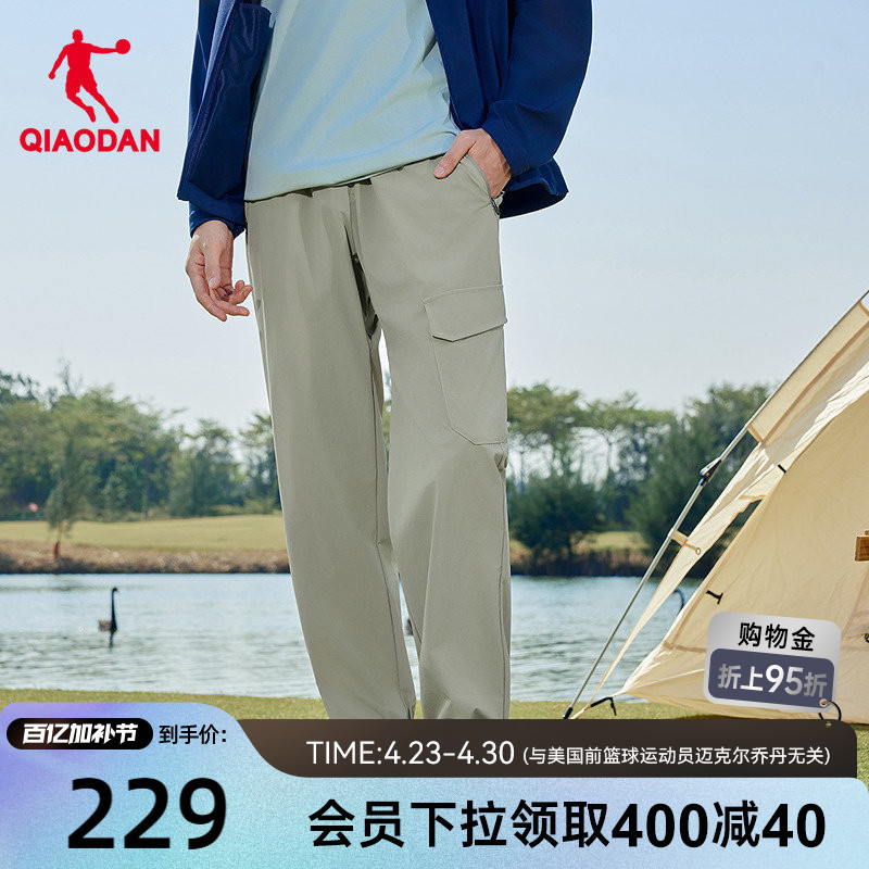 Jordan Sports Nine-Point Pants for Men, Same Style as in the Mall, 2026 Summer New Model, Moisture-Wicking, Quick-Drying, Stretchy and Lightweight