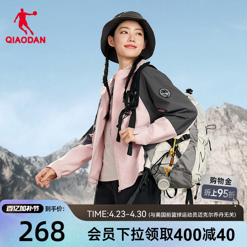 Jordan Zhongke Tan - Co-Branded Fleece-Lined Windbreaker, Same Style as in the Mall, 2025 New Model, Women's Loose Fit, Anti-Static, Outdoor