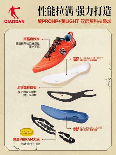 乔丹 Внедорожная углеродная пластина, дорожная амортизирующая нескользящая износостойкая спортивная обувь для скалозалания