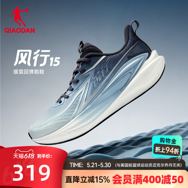 Jordan Popular 15丨 Cushioning Running Shoes Men's New Model Mesh Breathable Shock-Absorbing Lightweight Sports Shoes Same Style as in the Mall Jordan Popular 15丨 Cushioning Running Shoes Men's New Model Mesh Breathable Shock-Absorbing Lightweight Sports Shoes Same Style as in the Mall