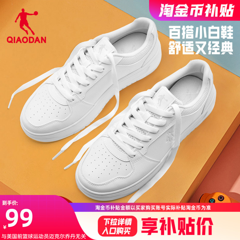 Jordan Sneakers Men's Shoes Summer Breathable Thick-Soled White Shoes Height-Increasing Sports Shoes Versatile Air Force Youth Casual Shoes