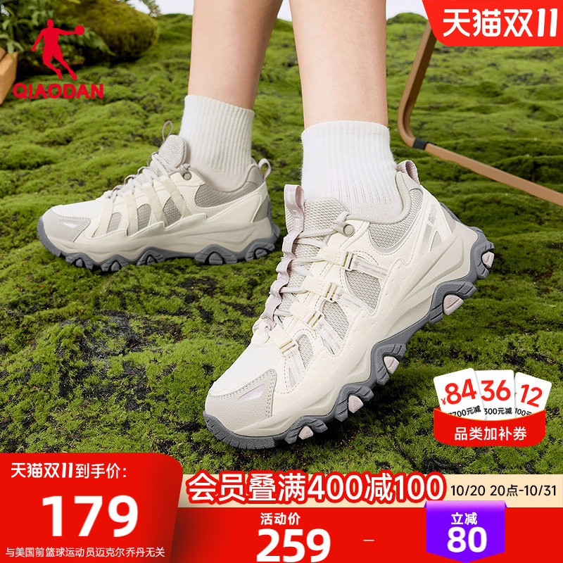 Jordan Casual Shoes for Women, New Autumn Outdoor Low-Top Thick-Soled Height-Increasing Lightweight Soft Elastic Hiking Camp Sneakers Jordan Casual Shoes for Women, New Autumn Outdoor Low-Top Thick-Soled Height-Increasing Lightweight Soft Elastic Hiking Camp Sneakers