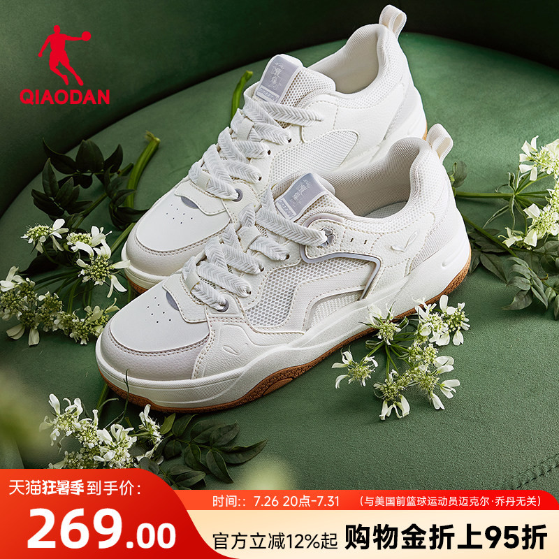 Jordan Mint Shoes Breathable Sneakers Women's 2026 Summer New Mesh White Versatile Casual White Shoes Jordan Mint Shoes Breathable Sneakers Women's 2026 Summer New Mesh White Versatile Casual White Shoes
