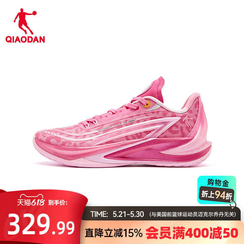 Tooth of Venom 3V3 | Jordan Pink Panther Collaboration Basketball Shoes Rebound Support Wear-Resistant Men's Pink Wide Fit Sports Shoes