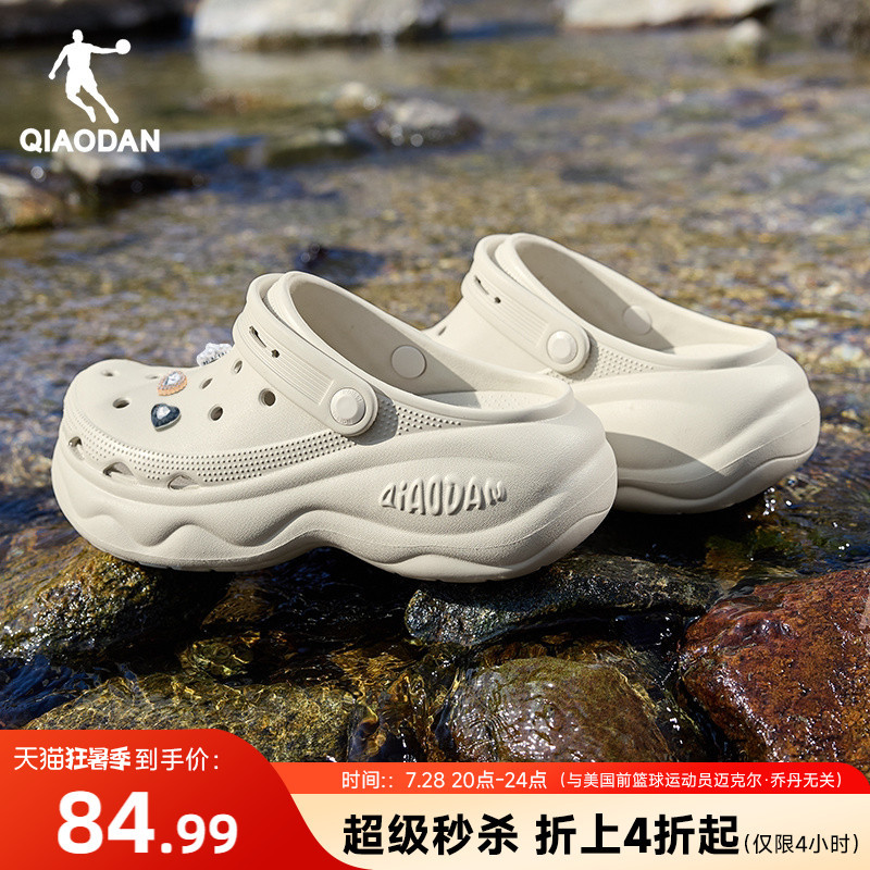 Jordan Burger Croc Shoes for Women 2026 Summer New Non-Slip Breathable Soft-Soled Sports Shoes Thick-Soled Height-Increasing Sandals
