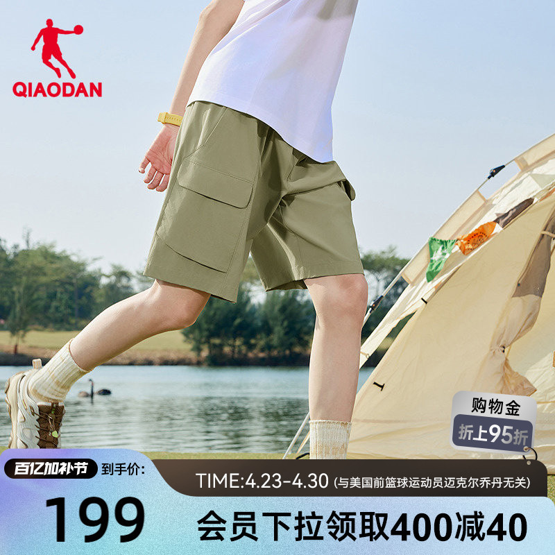 Jordan Woven Five-Point Shorts for Boys, Same Style as in the Mall, 2026 Summer New Model, Ice-Feel Sun Protection Upf50, Stretchy