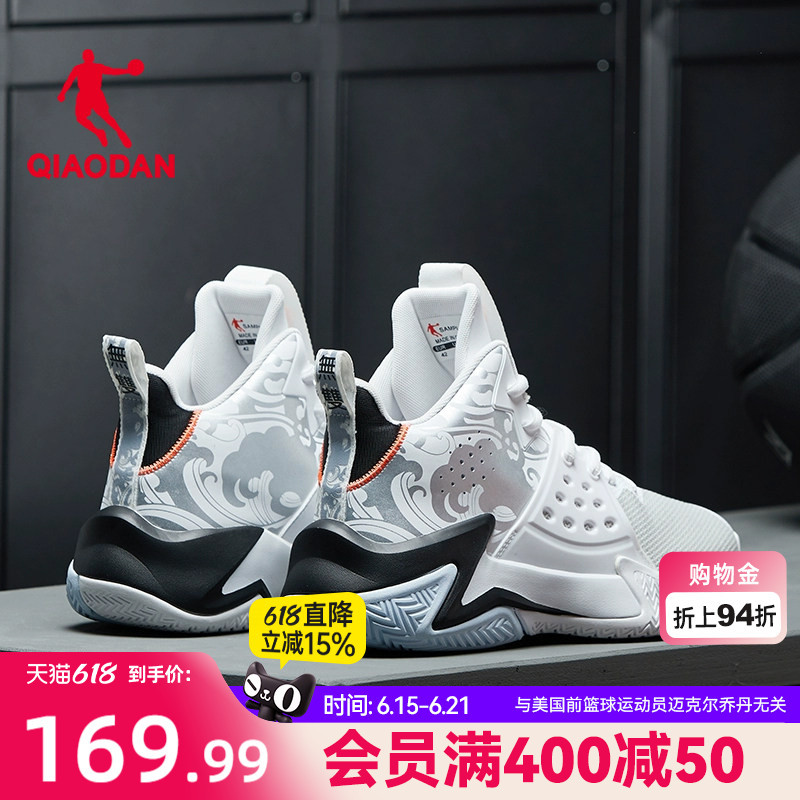 Jordan Men's Basketball Shoes New High-Top Leather Sports Shoes Non-Slip Summer Youth Student Professional Sneakers for Men Jordan Men's Basketball Shoes New High-Top Leather Sports Shoes Non-Slip Summer Youth Student Professional Sneakers for Men