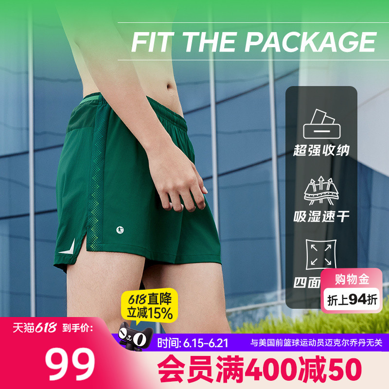Jordan Flying Shadow Woven Running Shorts Sports Marathon Fitness Breathable Quick-Drying 2026 Summer New Style for Boys Jordan Flying Shadow Woven Running Shorts Sports Marathon Fitness Breathable Quick-Drying 2026 Summer New Style for Boys