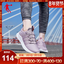 Jordan sneakers women shoes running shoes 2020 Winter new leather face shock absorption light women running shoes