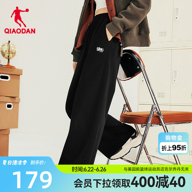 Jordan Knitted Pants for Women 2026 New Model, Same Style as in Shopping Malls, Amekaji Casual Loose Straight-Leg Official Authentic Product Jordan Knitted Pants for Women 2026 New Model, Same Style as in Shopping Malls, Amekaji Casual Loose Straight-Leg Official Authentic Product