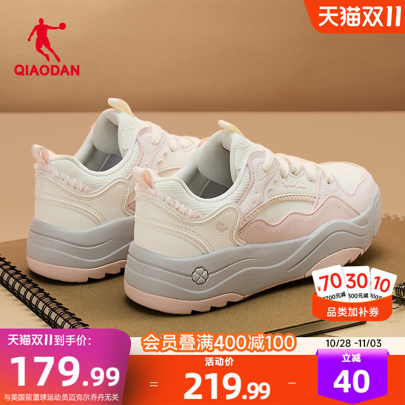 Jordan Pink Sneakers Women's Versatile Autumn and Winter Thick-Soled Height-Increasing Lightweight Soft-Soled Leather Waterproof Casual Shoes Jordan Pink Sneakers Women's Versatile Autumn and Winter Thick-Soled Height-Increasing Lightweight Soft-Soled Leather Waterproof Casual Shoes