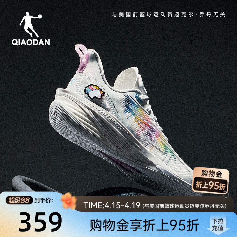 Jordan Fe4.0 Basketball Shoes for Men, Professional Defender, Practical, Resilient, Wear-Resistant, Low-Top Sneakers [Same Model as Chen Yifan]