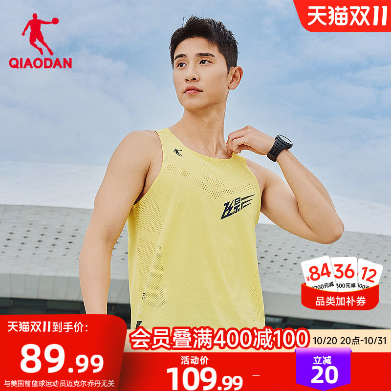 [Feiying Pb] China Jordan Sports Seamless Vest 2026 Summer New Sleeveless Running T-Shirt Marathon Men