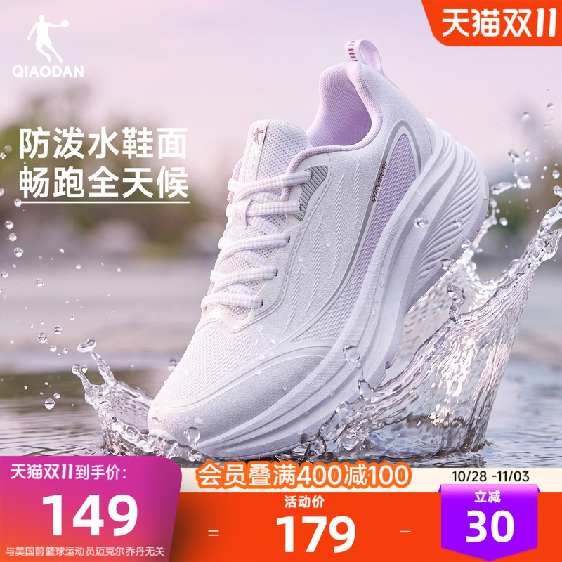 Jordan Thick-Soled Shock-Absorbing Running Shoes, Sports Leather Casual Women's Autumn and Winter Fleece-Lined Versatile Lightweight Soft-Soled Student Jogging Shoes