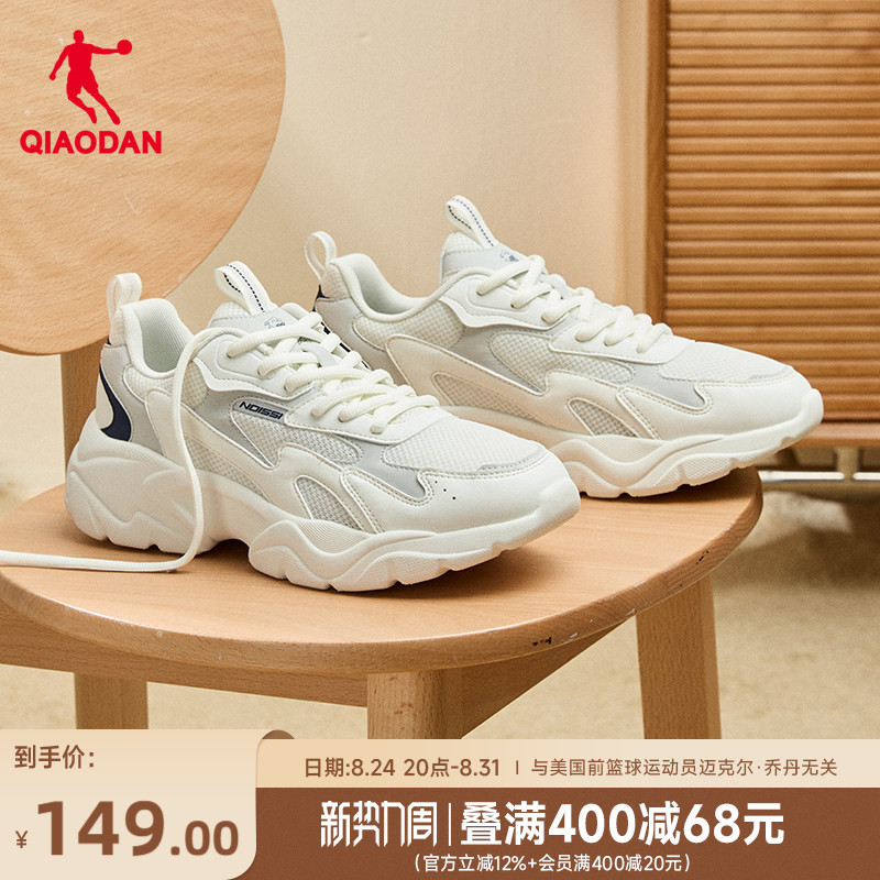 Jordan Mesh Breathable Casual Shoes Men's Sneakers 2026 Autumn Lightweight Dad Shoes Height-Increasing Thick-Soled Shoes Men's Shoes Jordan Mesh Breathable Casual Shoes Men's Sneakers 2026 Autumn Lightweight Dad Shoes Height-Increasing Thick-Soled Shoes Men's Shoes