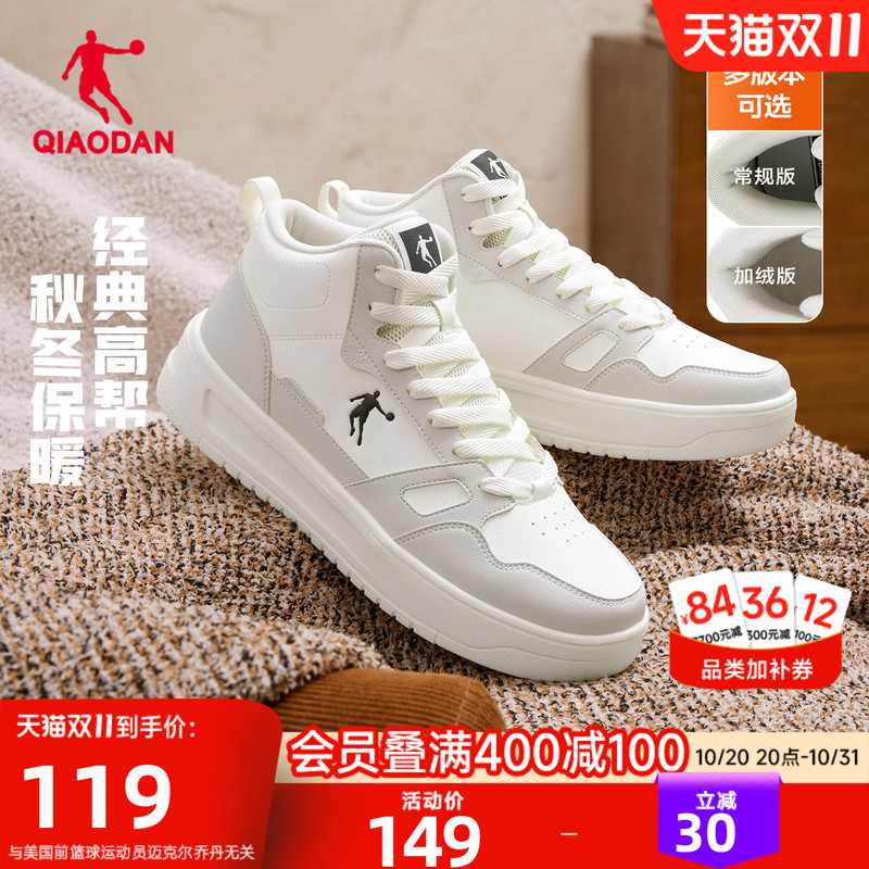 Jordan Leather High-Top Sneakers with Fleece Lining, Warm Men's Winter Sports Shoes, Thick-Soled Height-Increasing Casual Shoes 2026 Jordan Leather High-Top Sneakers with Fleece Lining, Warm Men's Winter Sports Shoes, Thick-Soled Height-Increasing Casual Shoes 2026