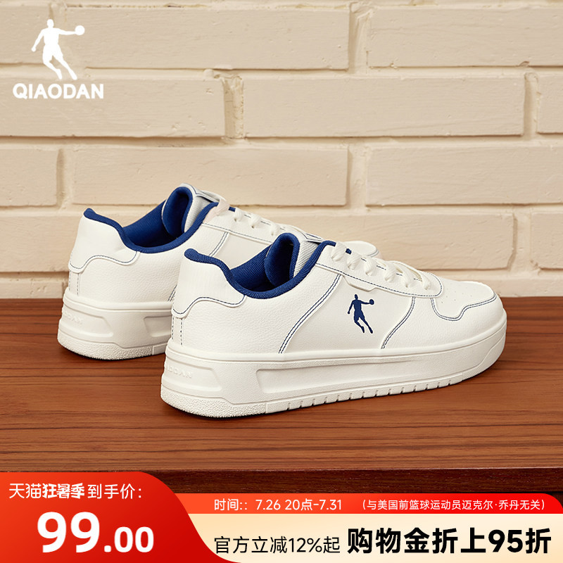Jordan Breathable Blue Sneakers Air Force One Men's Summer Casual Shoes White Shoes Versatile Thick-Soled Height-Increasing Sports Shoes