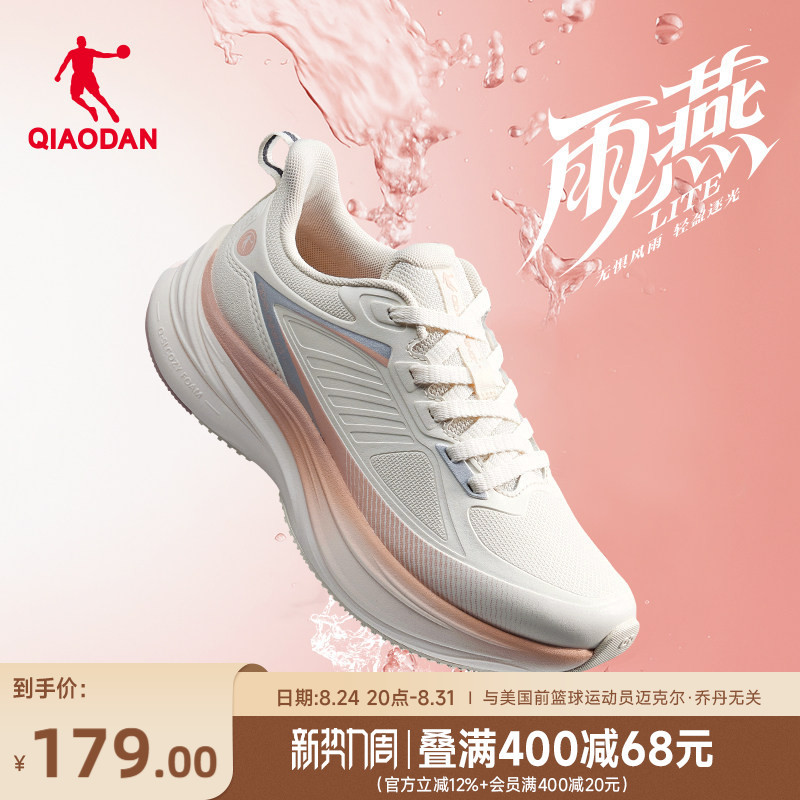 Jordan Swift Shock-Absorbing Running Shoes, Women's New Autumn Waterproof Soft-Soled Running Shoes for Commuting in Rainy Days, Non-Slip