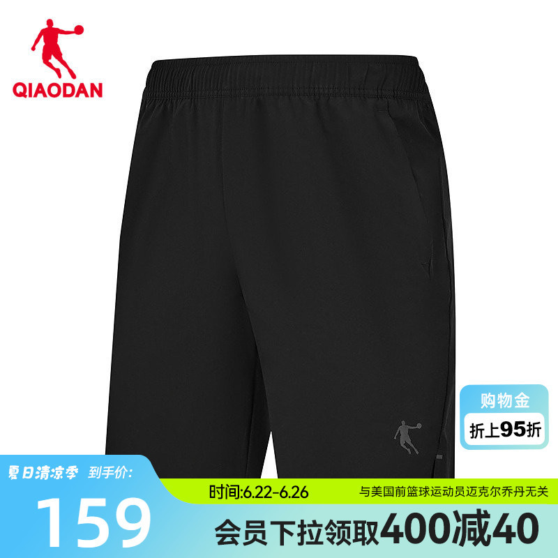 Jordan Woven Shorts for Men, Same Style as in the Store, 2026 Summer New Model, Ice-Feel Lycra for Sports, Fitness, Running, and Training