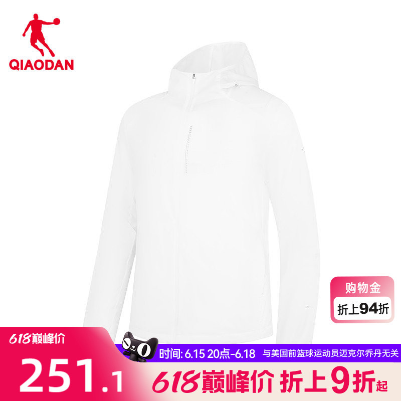 Jordan Single-Layer Windbreaker for Men, Same Style as in the Mall, 2026 Summer New Model, Ice-Feel Sun Protection Clothing, Upf100+, Stretchy Jordan Single-Layer Windbreaker for Men, Same Style as in the Mall, 2026 Summer New Model, Ice-Feel Sun Protection Clothing, Upf100+, Stretchy