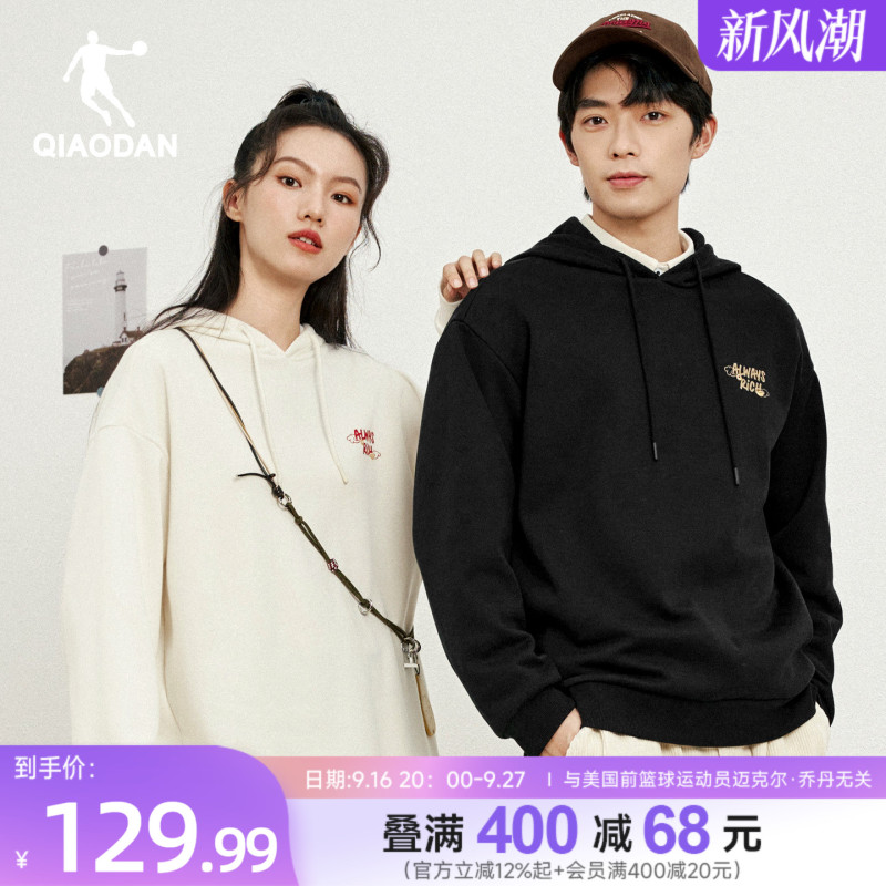 Jordan Couple Hooded Sweatshirt for Men and Women, New Autumn Style, Loose Casual Printed Top, Breathable Sports Pullover Jordan Couple Hooded Sweatshirt for Men and Women, New Autumn Style, Loose Casual Printed Top, Breathable Sports Pullover