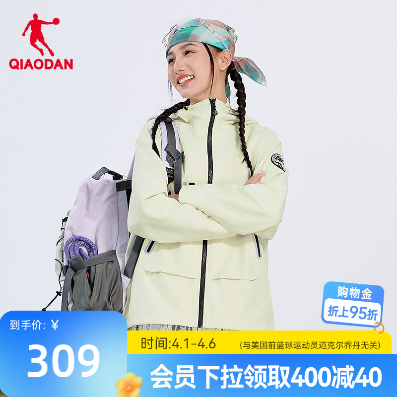 Jordan Zhongke Tan - Co-Branded Women's Trench Coat 2026 New Model, Same Style as in the Mall, Anti-Static, Fluorine-Free, Water-Repellent 3.0, Thickened