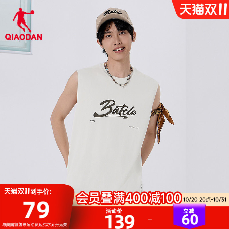 Jordan Quick-Drying Vest for Men 2026 Summer New Style Mall Same Model Trendy Basketball Sports Sleeveless T-Shirt Top Jordan Quick-Drying Vest for Men 2026 Summer New Style Mall Same Model Trendy Basketball Sports Sleeveless T-Shirt Top