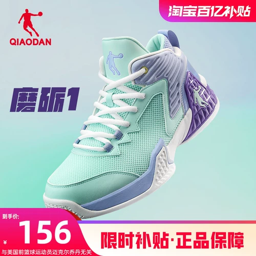 乔丹 Высокая баскетбольная обувь, дышащая летняя спортивная обувь