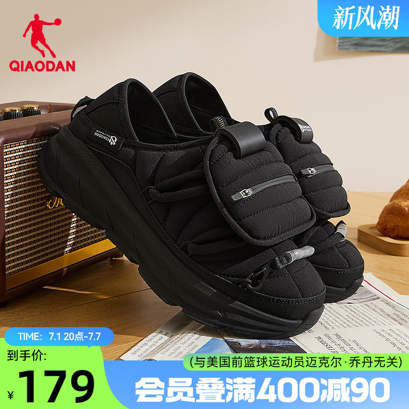 Jordan Croissant Shoes 2024 Winter New Slip-On Slippers Warm Cotton Shoes Versatile Casual Shoes Men's Shoes